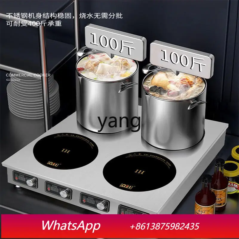 Lcx commercial multi-head induction cooker high-power Malatang tinfoil braised chicken pot stove