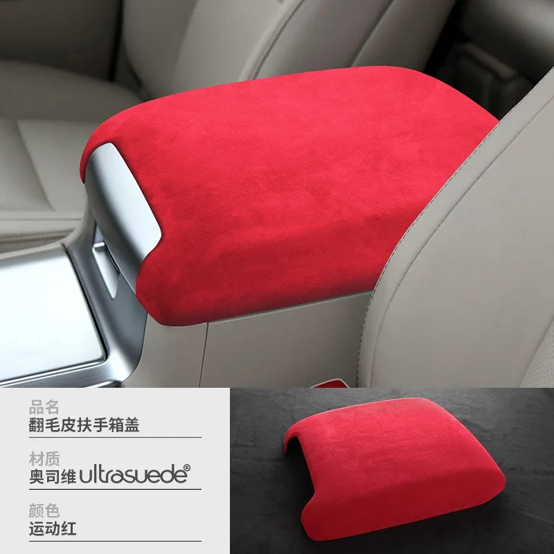 For Lexus LX570 2012-2013 LX470 2003-2005 Suede Armrest Box Lid Sheath Shell Cover