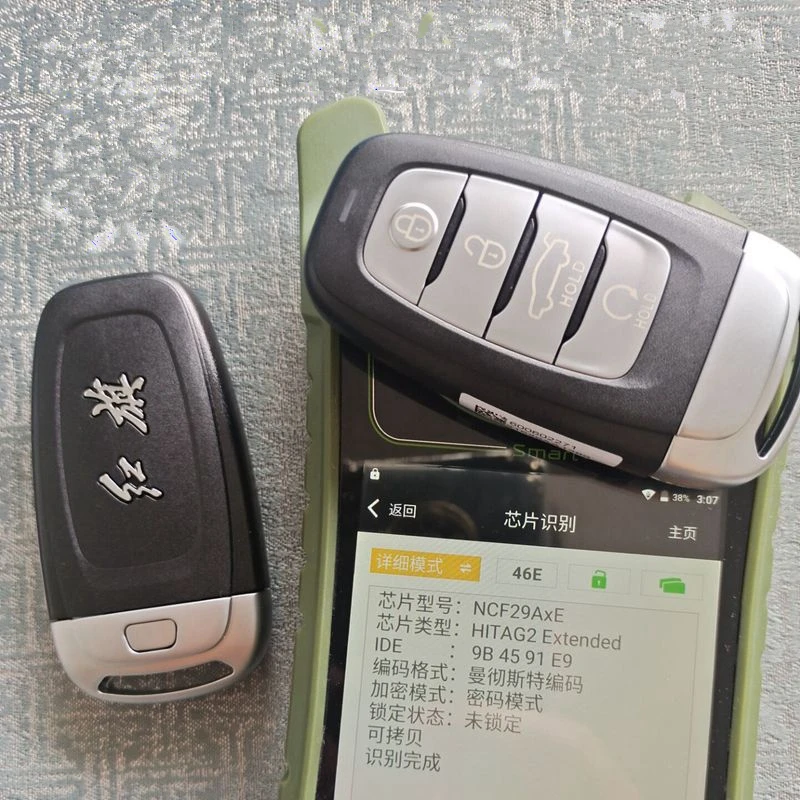 Original Auto Keyless Remote Key für HONGQI H5 H7 H9 L5 HS5 HS7 L5 LS7 E-HS3 EHS9 E-HS9 HS5 HQ9 EQM5 E-QM5 Auto Smart Remote Key – Detail 5