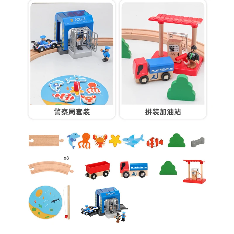 

Police Station Gas Station Scene Small Track Set, Wooden Track Magnetic Car Fishing Children's Track Toy Gift，XT284
