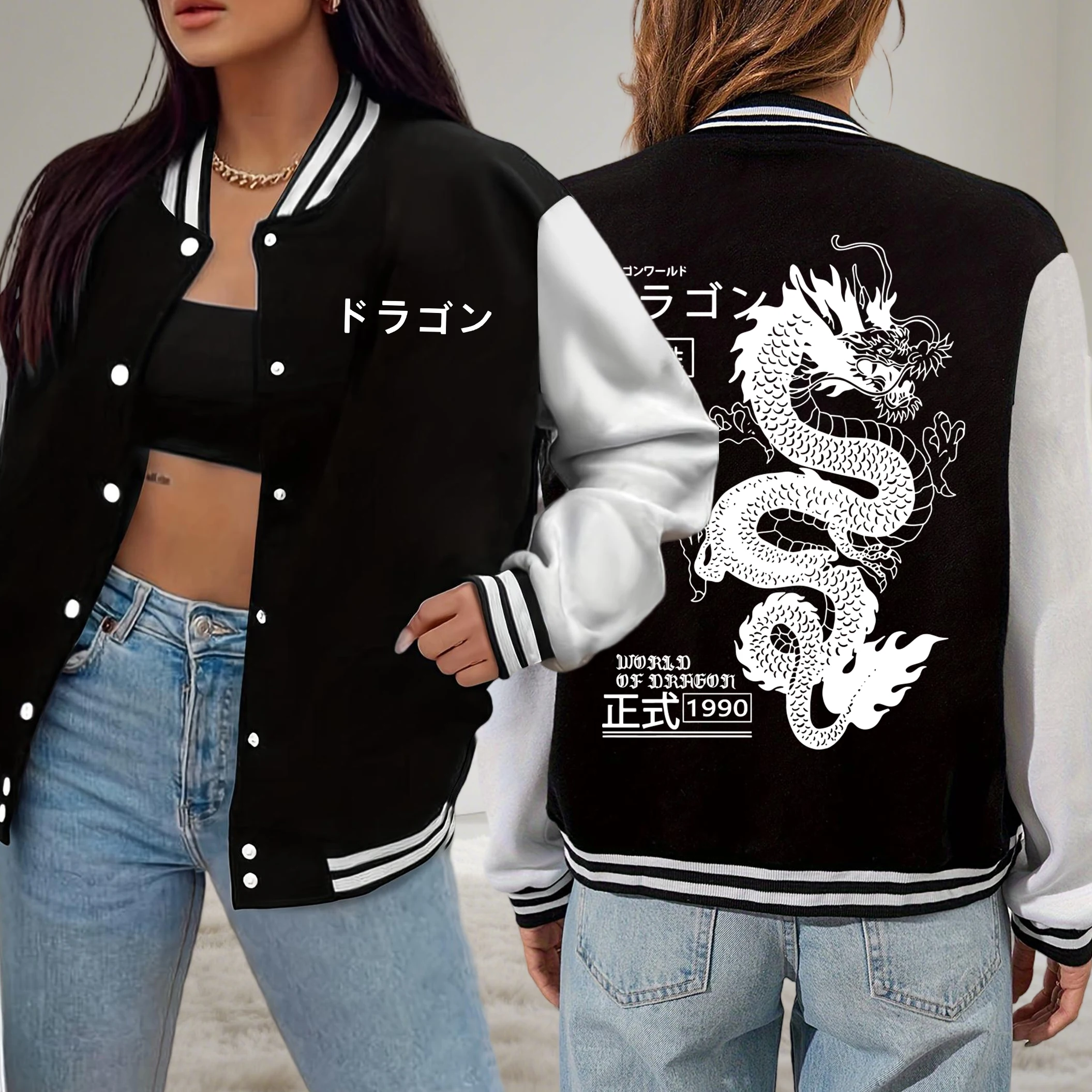 

Специальная куртка с принтом World Of Dragon 1990, женская спортивная свободная бейсбольная форма, модная повседневная уличная одежда, удобная одежда