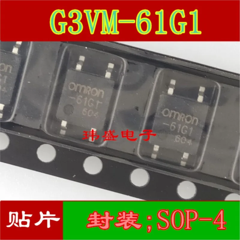 (5 Pieces) NEW G3VM-61G1 SOP-4 bilac white