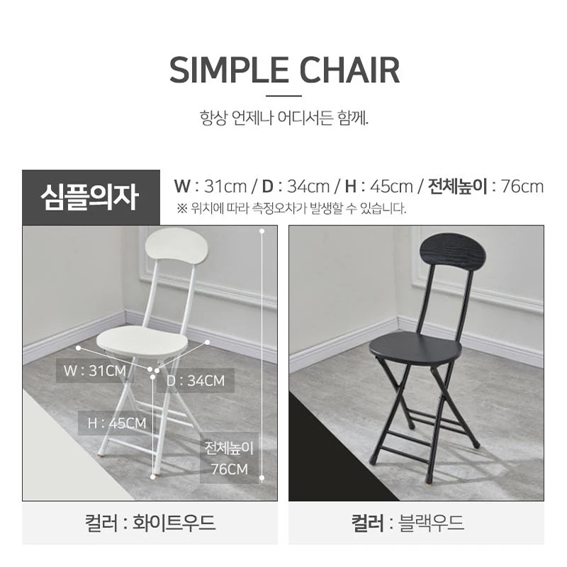 Folding chair auxiliary simple Back Office Home Cafe top modern interior