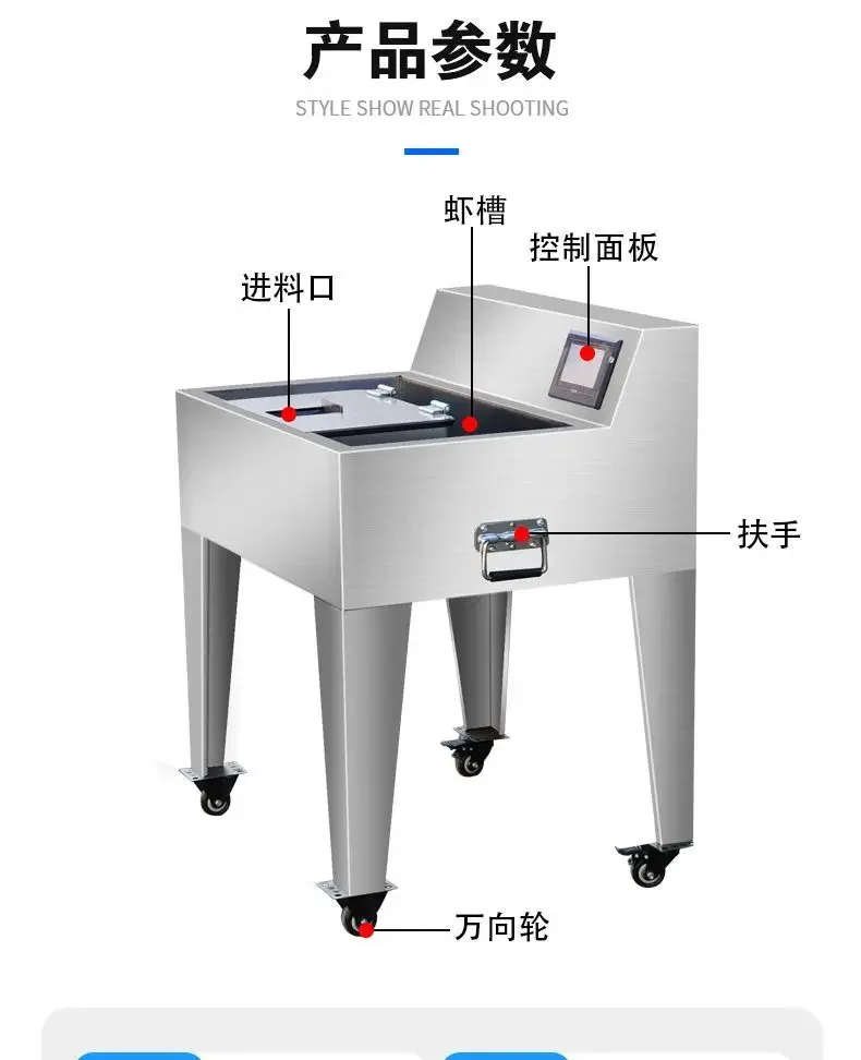 Small intelligent numerical control automatic stainless steel fresh shrimp open back and remove shrimp line