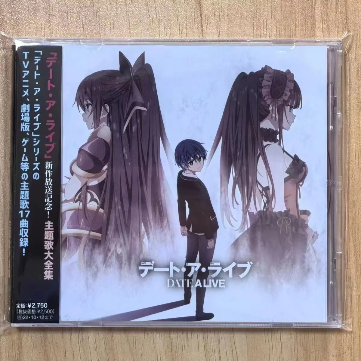 Anime DATE A LIVE Sakabe Gou Music CD Greatest Hits OST Album Music Record Cosplay Walkman Car Soundtracks Box Party Music Gift