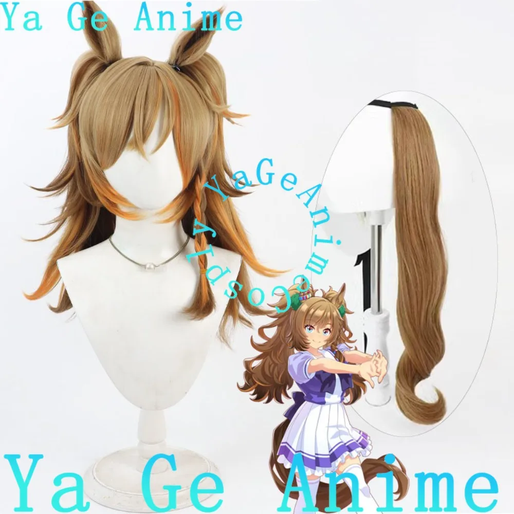 

Ya Ge Anime Store Uma Musume Pretty Derby Riot Gear Cosplay Wig Ears Tail Halloween Party Costume Prop Synthetic Hair Heat