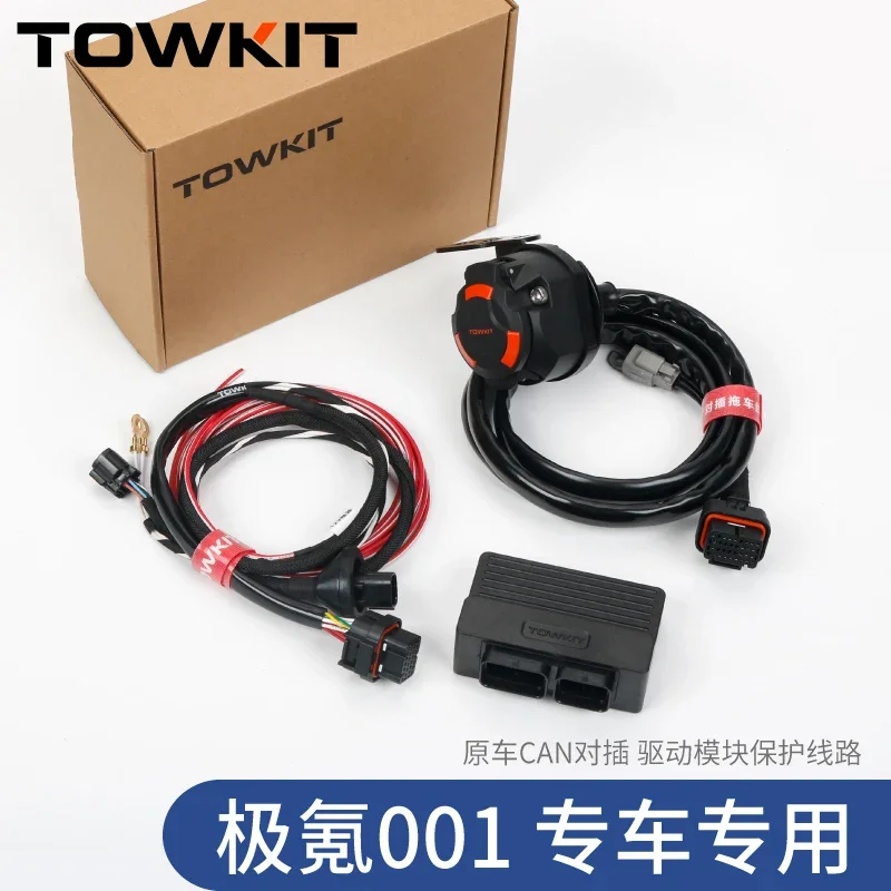 Extreme Krypton 001 Trailer Wiring Harness European 13-pin US 7-core Trailer RV Motorboat Tail Light Signal Plug-in Installation