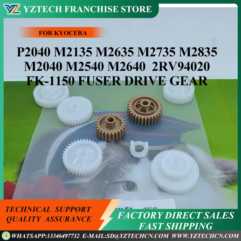 

1X 302RV94020 FK-1150 Приводная шестерня фьюзера 2RV94020 для KYOCERA P2235 P2040 M2135 M2635 M2735 M2835 M2040 M2540 M2640