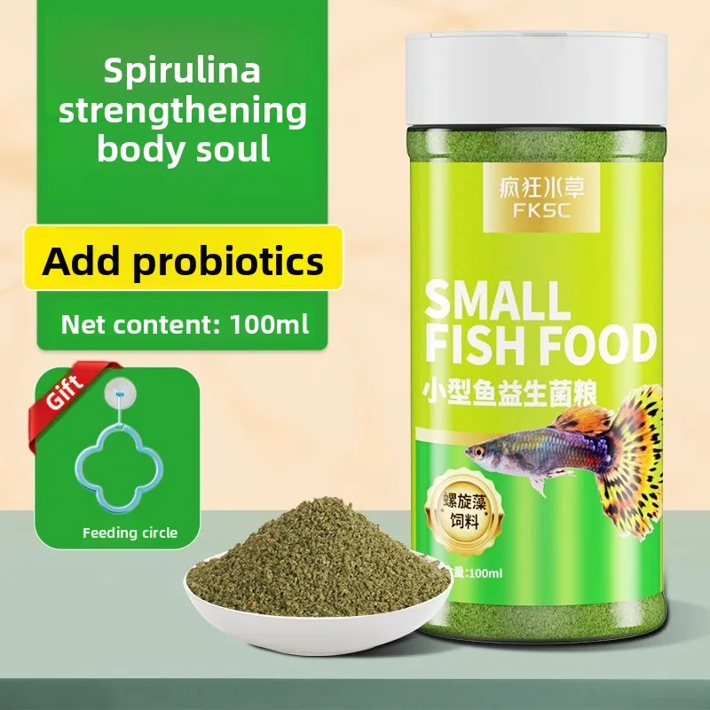 FKSC Guppy Fish Food - Slow Sinking Micro Pellets (0.3-0.5mm) for Tropical & Small Fish - High Protein Color Enhancing Formula view 2