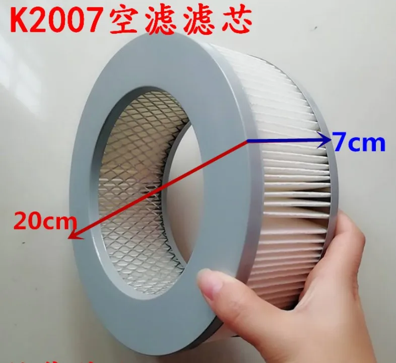 K2007 air filter core for weifang K4100D K4100ZD K4102ZD diesel engine parts / diesel generator parts