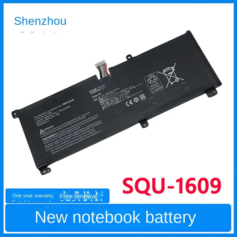 

SQU-1609 Battery for Hasee, 15G870-XA70K, KINGBOOK T64 T65 T65C, ThunderRobot Dino-4K X6 X7a 911 Pro G8000M 1710 1713,