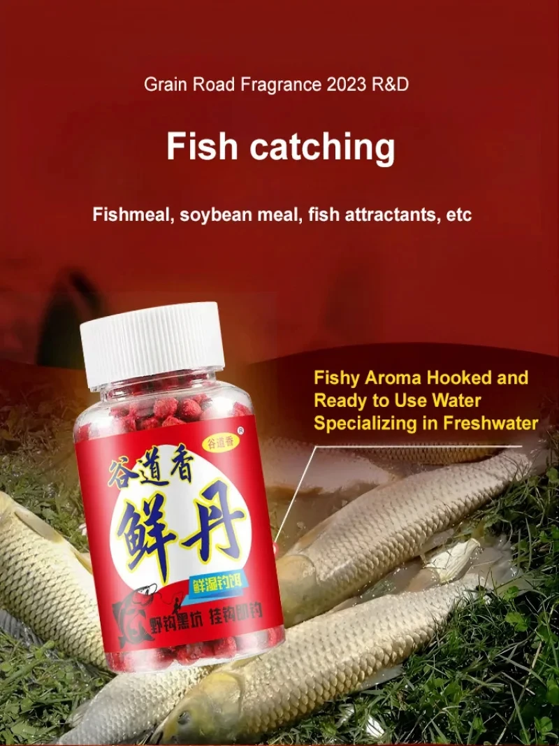 Grain Fish Attractants Concentrated Fish Bait Additive Fresh Wet Granular High Protein Fishy Smell Bait Fishing Accessories