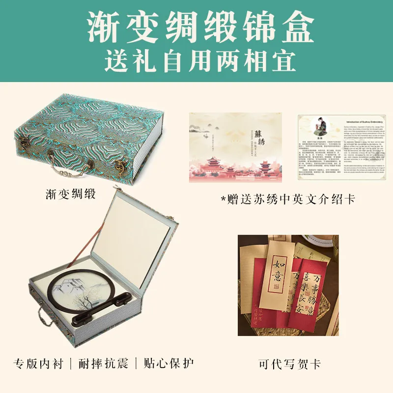 Double-sided embroidery ornament embroidery national treasure panda Shu embroidery intangible cultural heritage table Chinese st