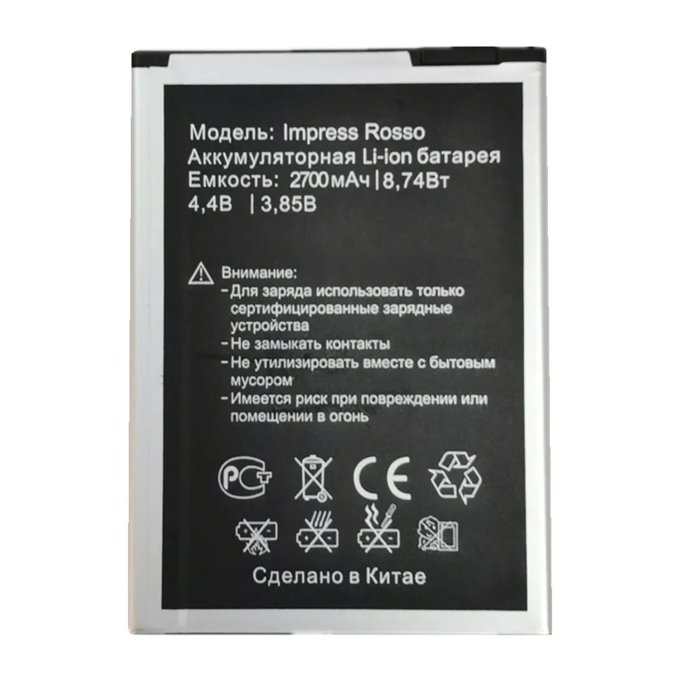 High Quality 100% Original Battery For INOI5 INOI 5I / INOI 5 Lite Vertex Impress Rosso Phone Batteries 2700mAh Fast Shipping