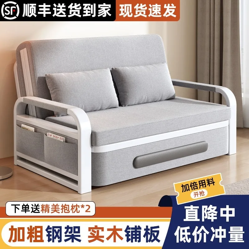Living room retractable Internet celebrity removable sofa bedroom bed