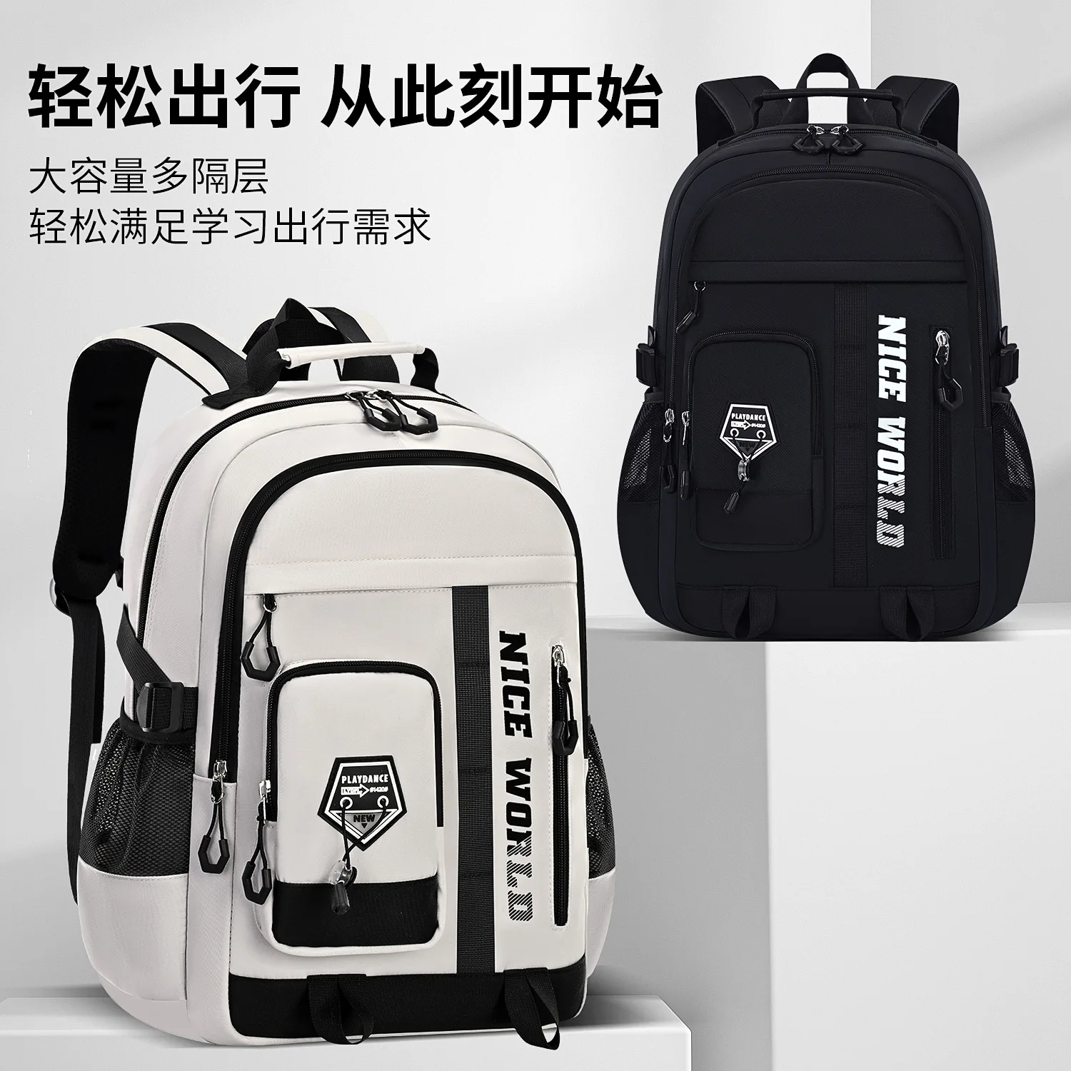 Back to School Casual Backpack for Students,Large-Capacity Multi-Compartment Laptop Bag for Middle School,High School & College
