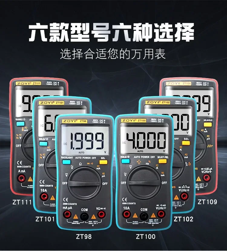 ZT102 Digital Multimeter ZT100 High precision Electrical Multimeter Household Universal Meter