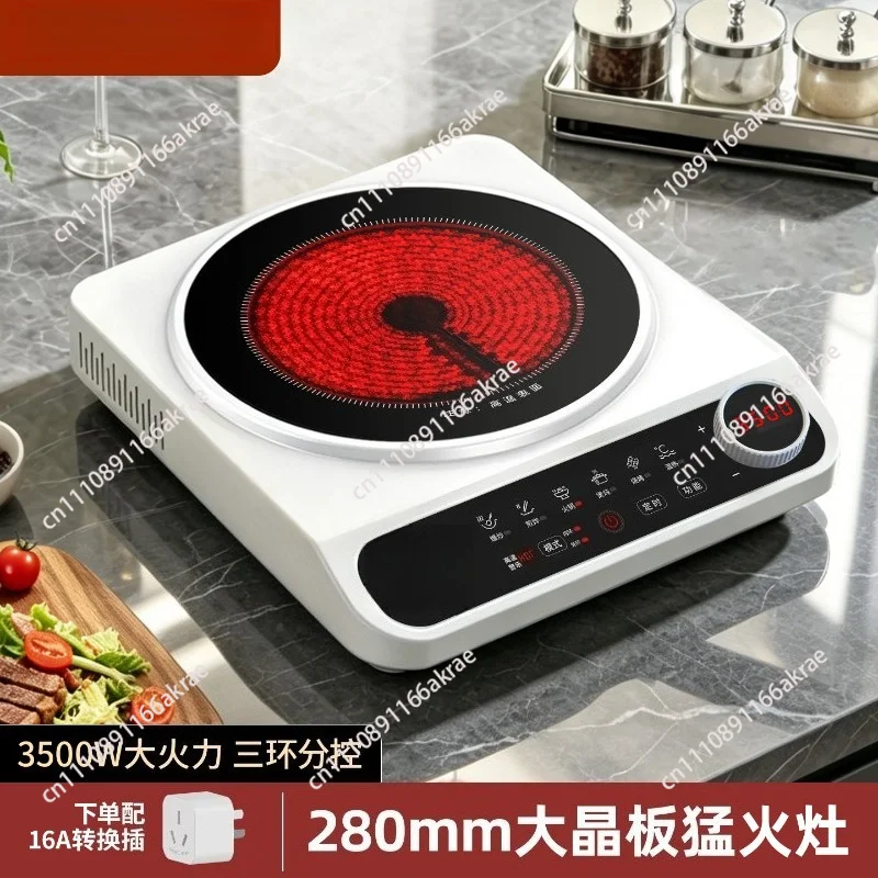 Electric ceramic stove household do cooker light wave stove high power stir-fry hot pot soup