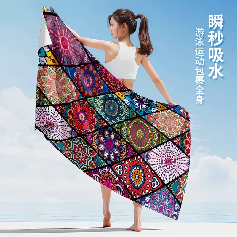 

Absorbent ultra-fine fiber sports towel - Vacation, travel, sun protection beach towel