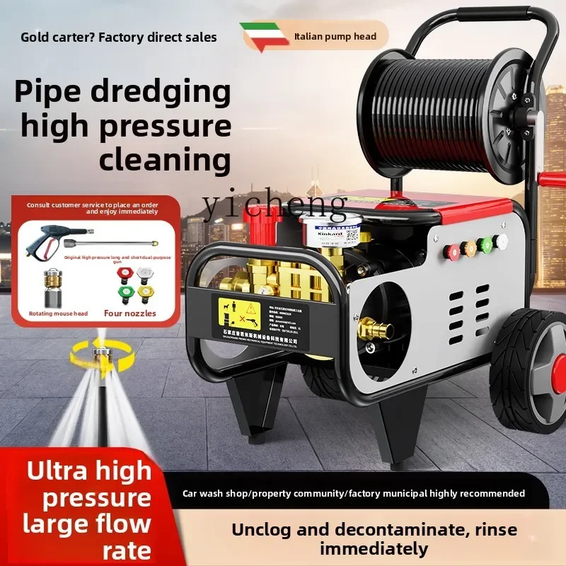 TWR dredging machine professional sewer pipe sewage household cleaning machine electric