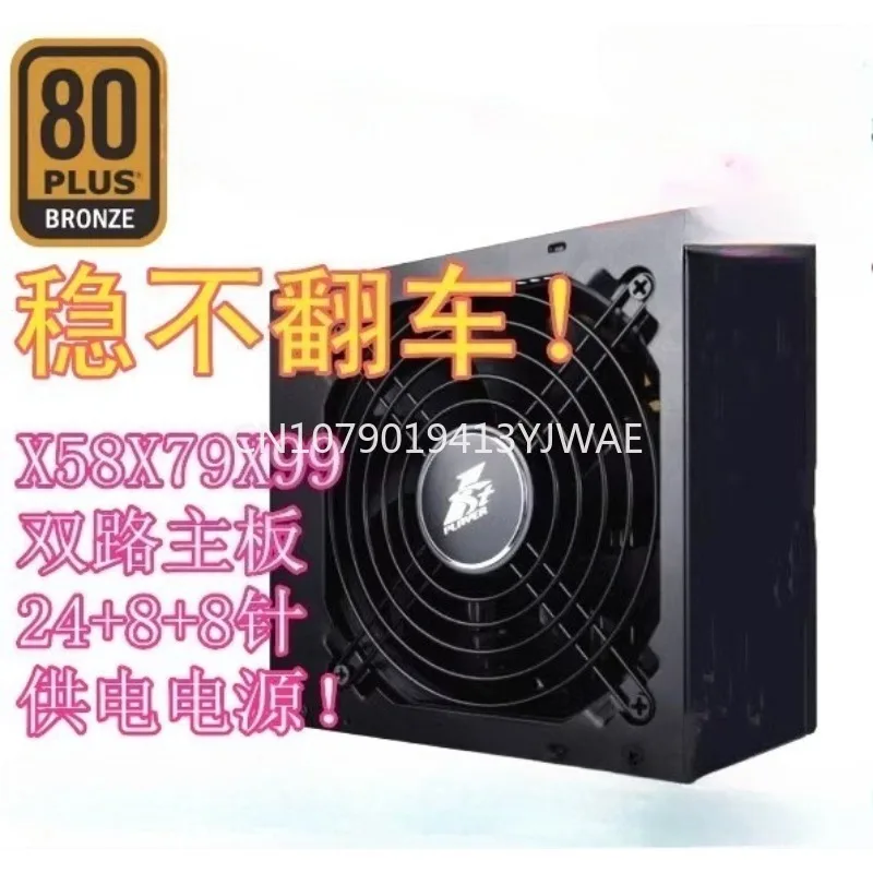 

Номинальный двухканальный серверный компьютерный источник питания мощностью 600 Вт, 24 + 8 + 8, двухканальный процессор X79 X99, посвященный