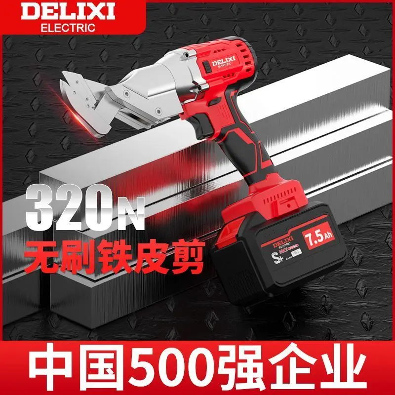 Delixi elektrische Blattschere aus Eisen, Schere, industrielle Fliesen, Edelstahldraht, Luftfahrt-Aluminiumplatten, Diamantgeflecht