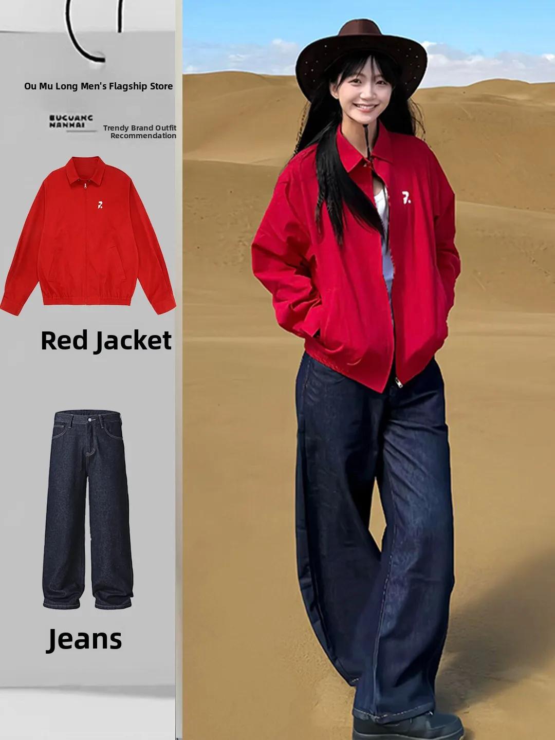 

American Sle Red Harrington Jaet And Wide Leg Denim Jeans Men's Ootd Matching Set Vintage Autumn Collection