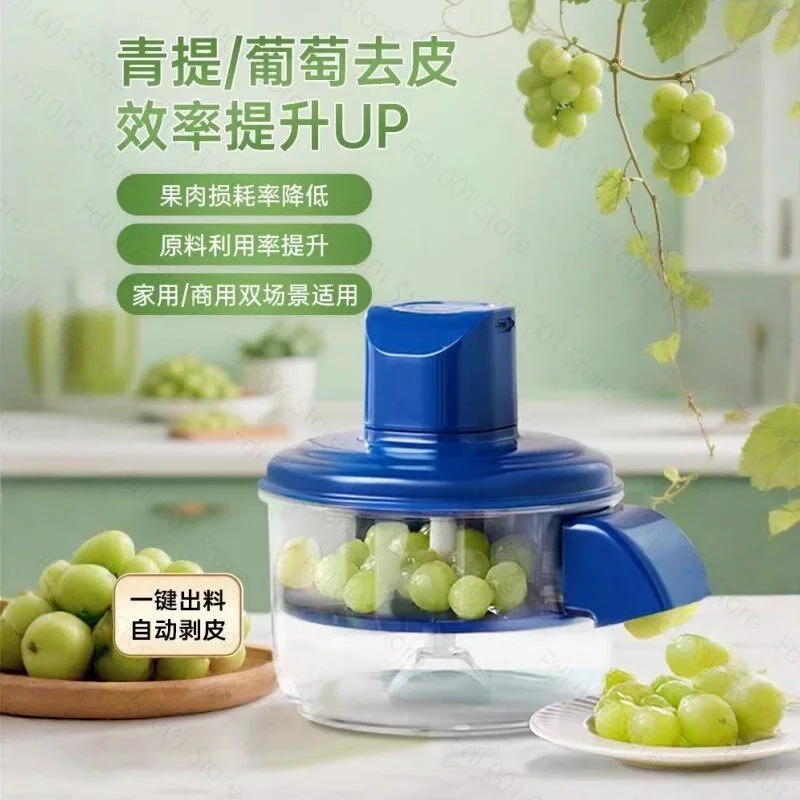 Fully Automatic Multi-functional Household Electric Peeling Machine for Grapes and Garlic