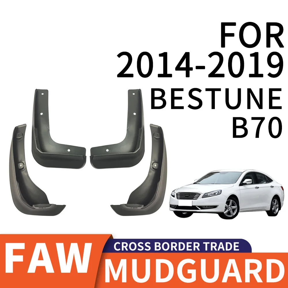 For 2014-2019 FAW Pentium BESTUNE B70 car tires PP soft rubber material fenders Universal Accessories