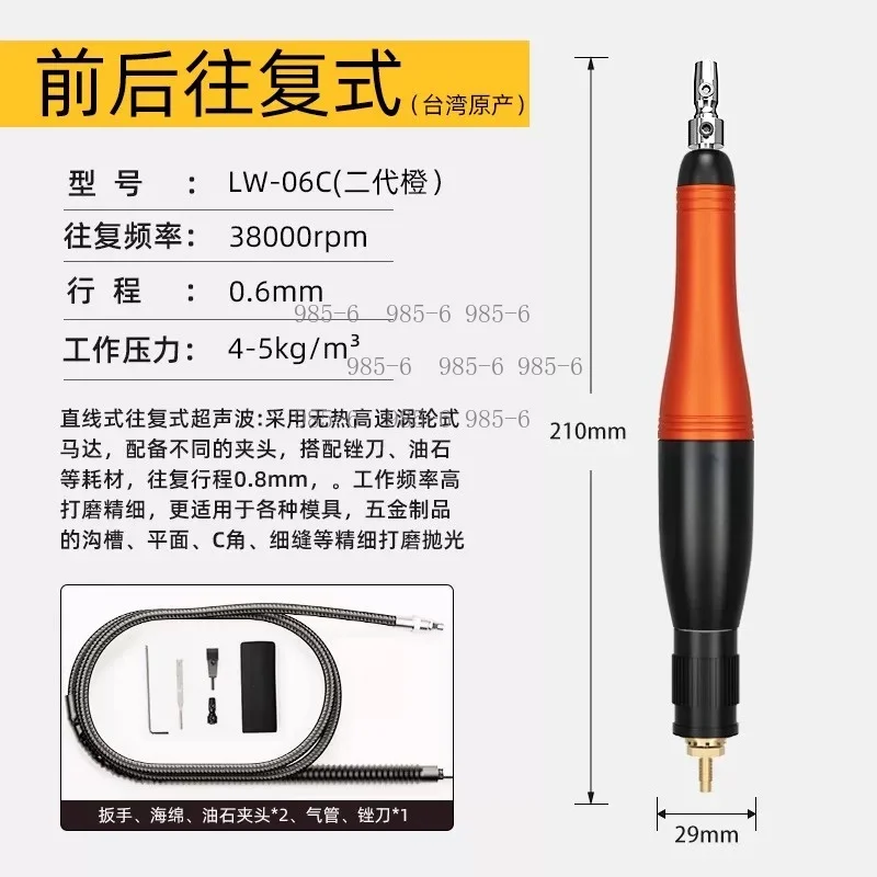 Industrial Grade Pneumatic File Grinder, Reciprocate Back & Forth and Swing Left & Right for Mold Polishing