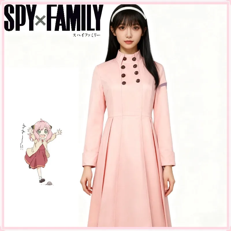 日本アニメスパイ X ファミリーフォージャーコスプレヨルコスチュームソーンプリンセスピンクドレススーツ衣装オーバーコート婦人服ハロウィン用