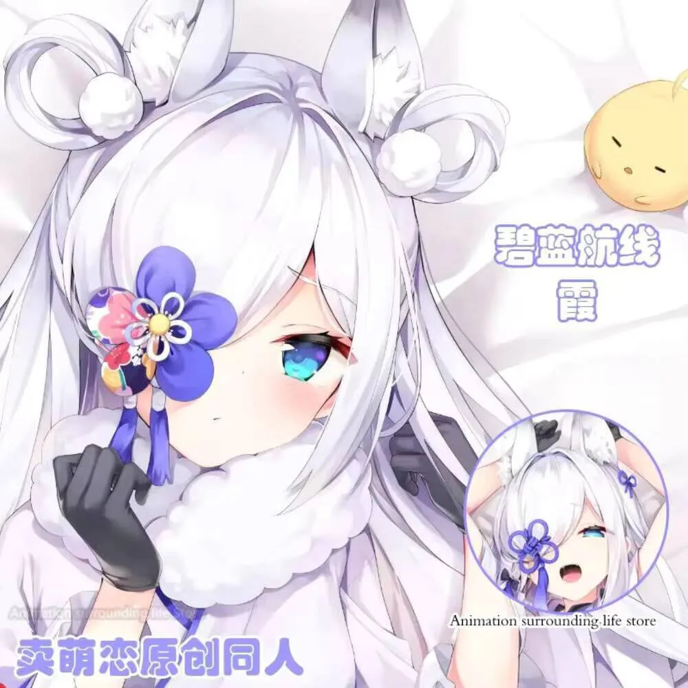 

Azur Lane Dakimakura Game IJN Kasumi наволочка обнимающая все тело сексуальная наволочка наволочка домашнее постельное белье Декор отаку подарок