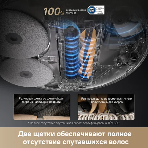 Робот-пылесос Dreame L50 Ultra с влажной уборкой и циклонным контейнером — фото модели