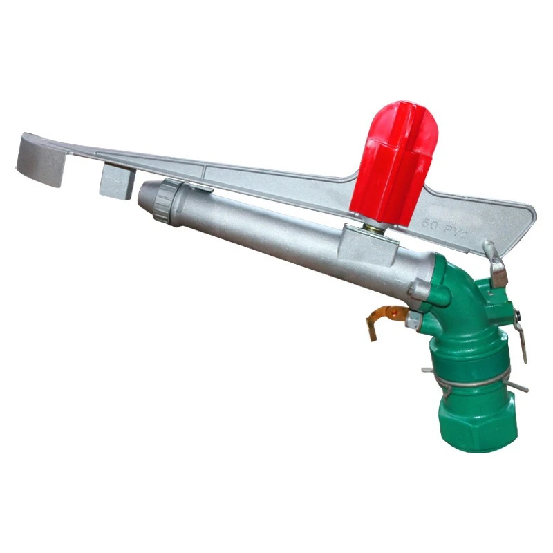 Agricultural rocker arm spray gun Automatic rotating nozzle Landscaping Industrial dust removal spray gun