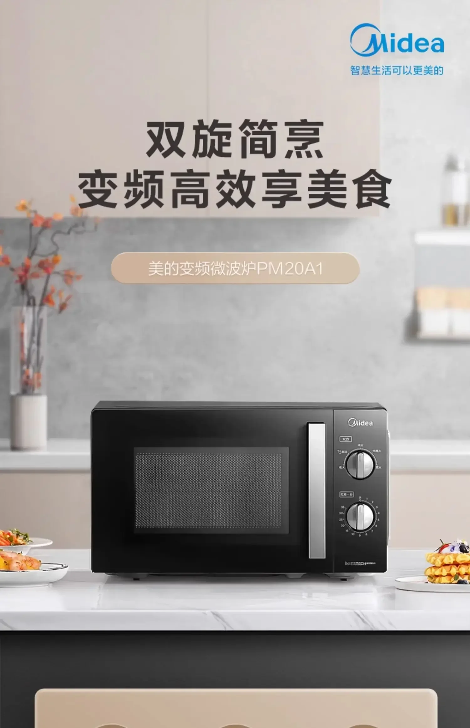 Микроволновая печь 220 В с функцией стерилизации и множеством вариаций