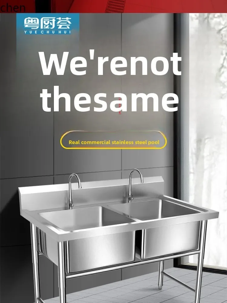 W5.19 304 Stainless Steel Sink Single Bowl Double  Dishwashing  Three Eye Double Sink Kitchen Restaurant Vegetable Washing Sink