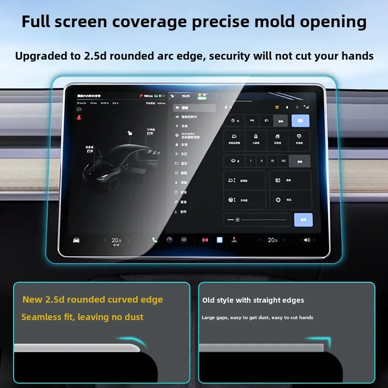 Suitable for Tesla Renewal Model 3/Y central control screen protector tempered blue light film anti-scratch protective cover