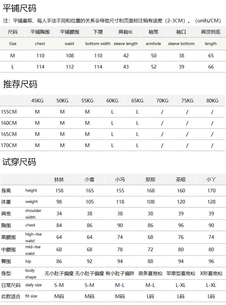 Basic Model Is Not Basic H Loose Spell Hollow Lace Seven-quarter Sleeve Shirt T-shirt Women's 55M1