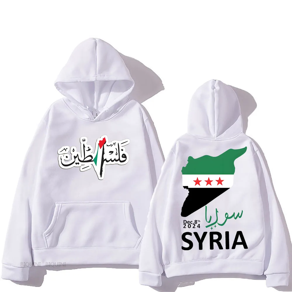 Damascus Syria Festivals Hooded Graphic Printing Fleece Comfortable Comic Sweatshirt Sudaderas Women/men Clothes Casual Hoody