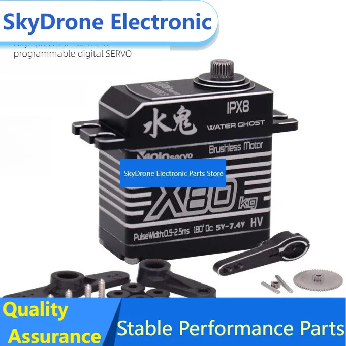 SkyDElYIPINSERVO 80KG PRO Full Metal Digital Servo Waterproof High Torque For 1/5 RC Crawler Truck Robot Arm DIY Projects
