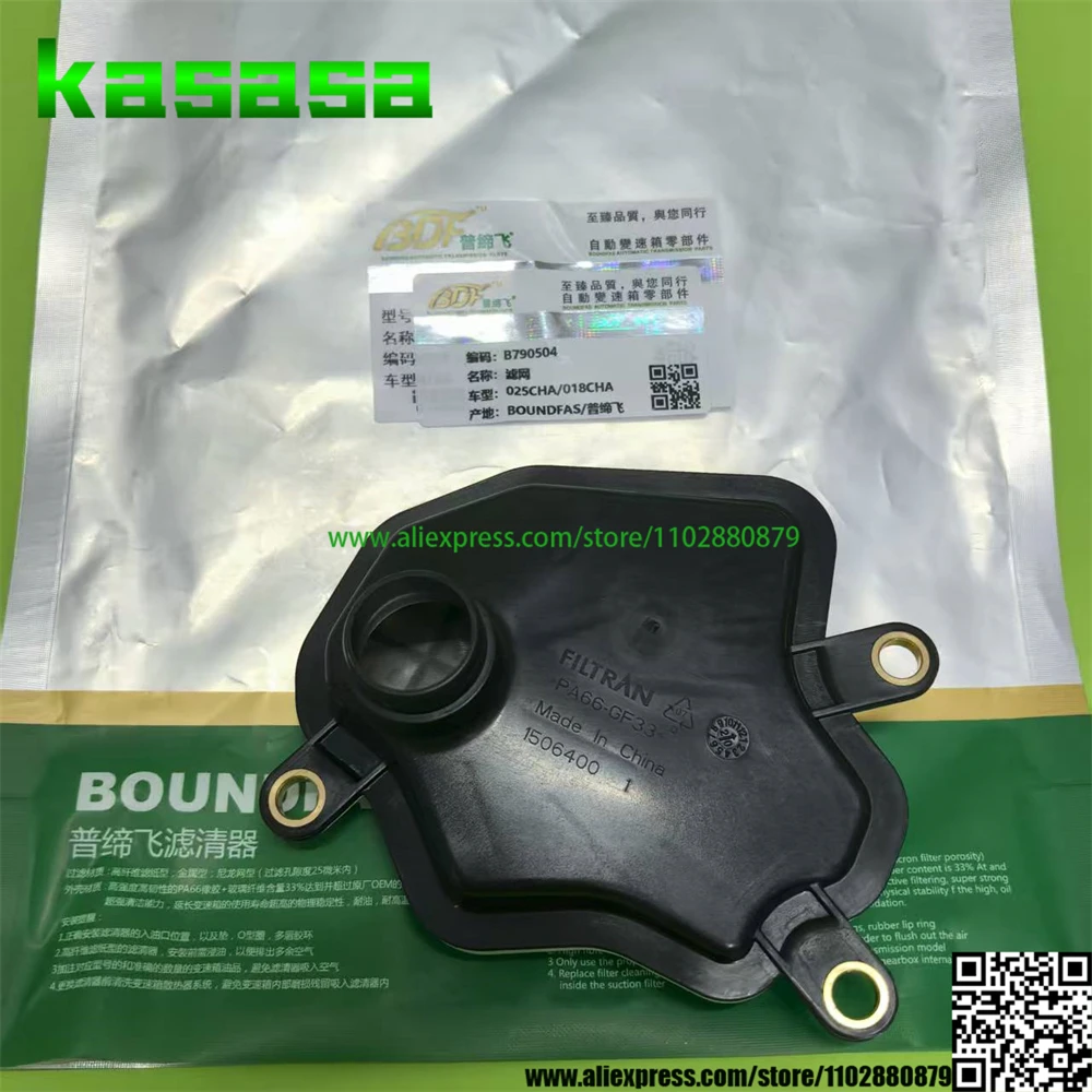 

Фильтр трансмиссии CVT 025CHA-1506100 подходит для Chery Arrizo 5 и Geely Vision X3 — 018CHA/025CHA