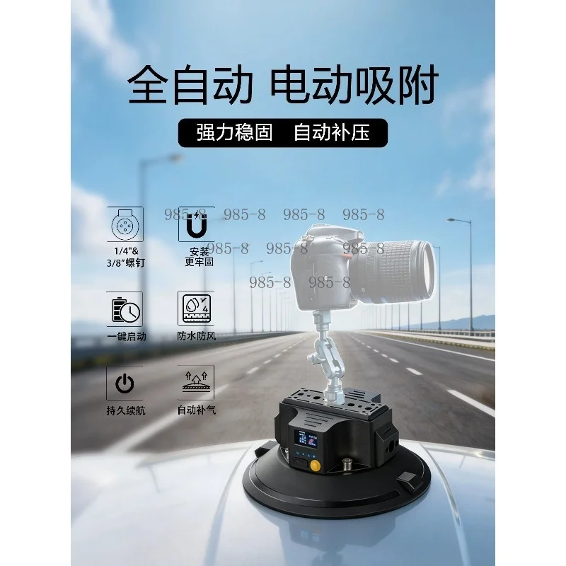 3 Inch Oval Electric Vacuum Suction Cup Bracket, Car Mount Holder for Action Camera, In-Car & Exterior Shooting Fixed Support