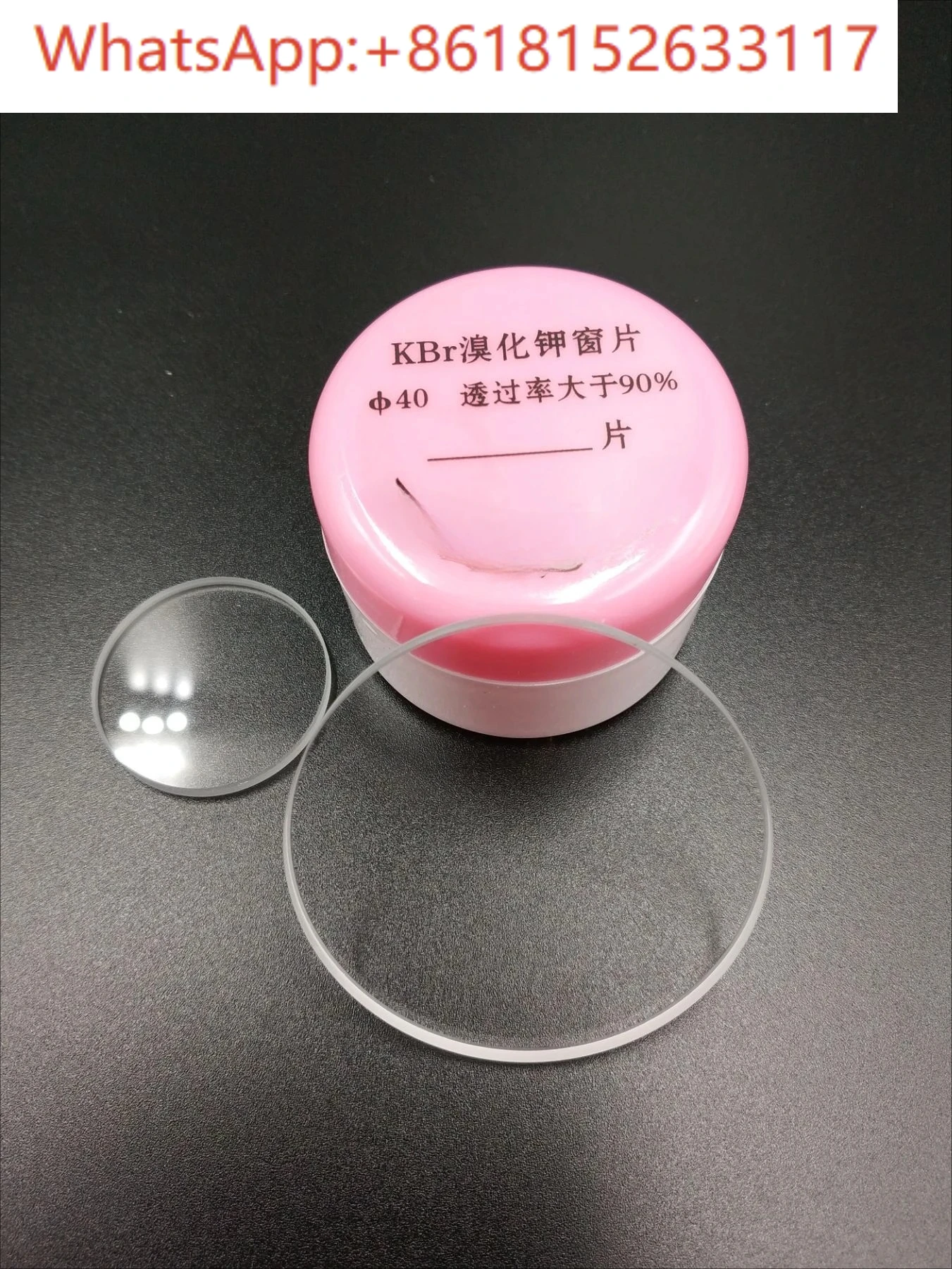 Potassium Bromide W…