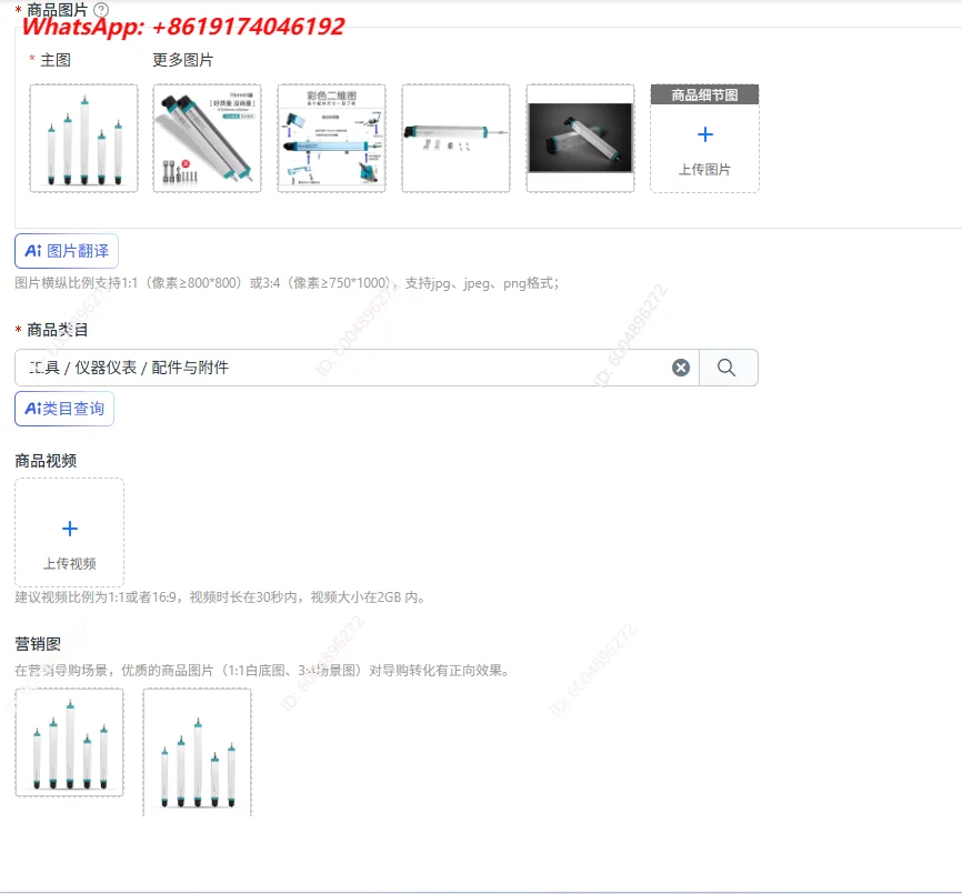 Rod type universal linear displacement transducer die casting machine resistance scale