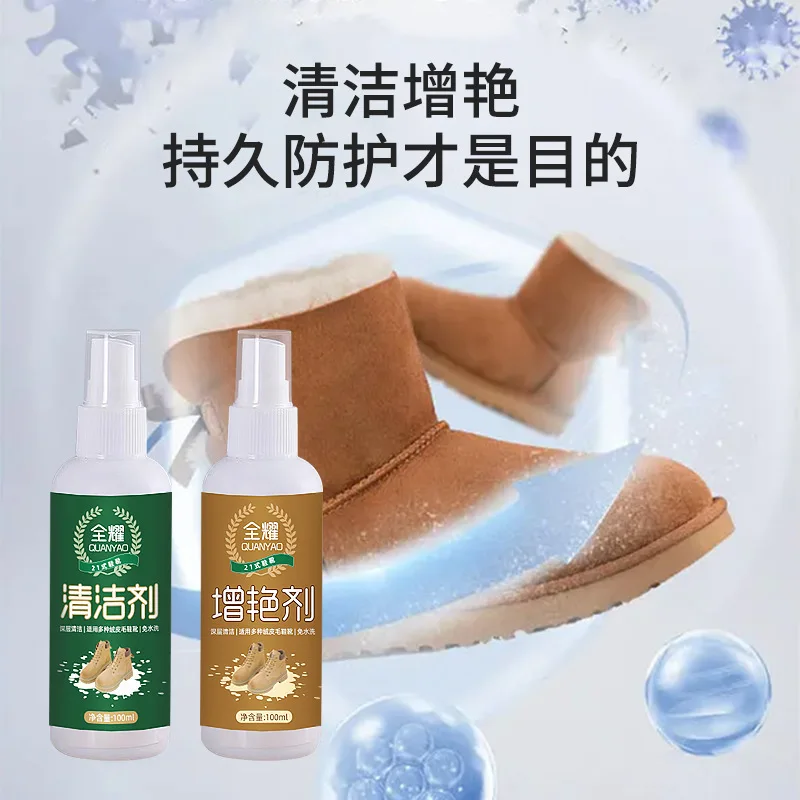 Cleaner Spray Refurbishing Shoe Powder Leather Velvet Spray Suede Cloth Brush Shoe Brush Cleaning Brush