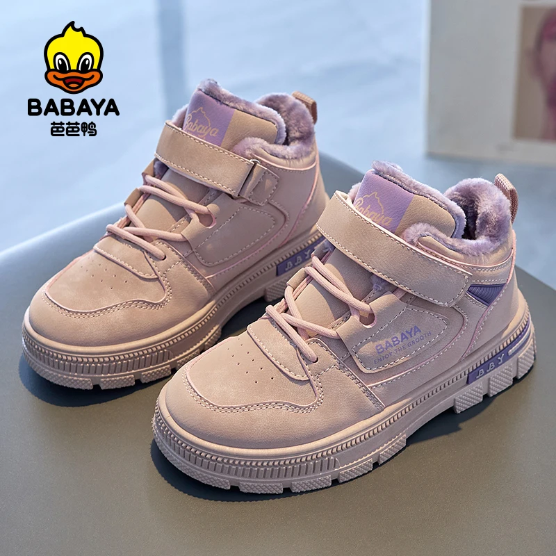 Babaya 2023 Winter New Children Shoes Casual Boys Boots Breathable Warm Girls Cotton Shoes Fashion Winter Boots