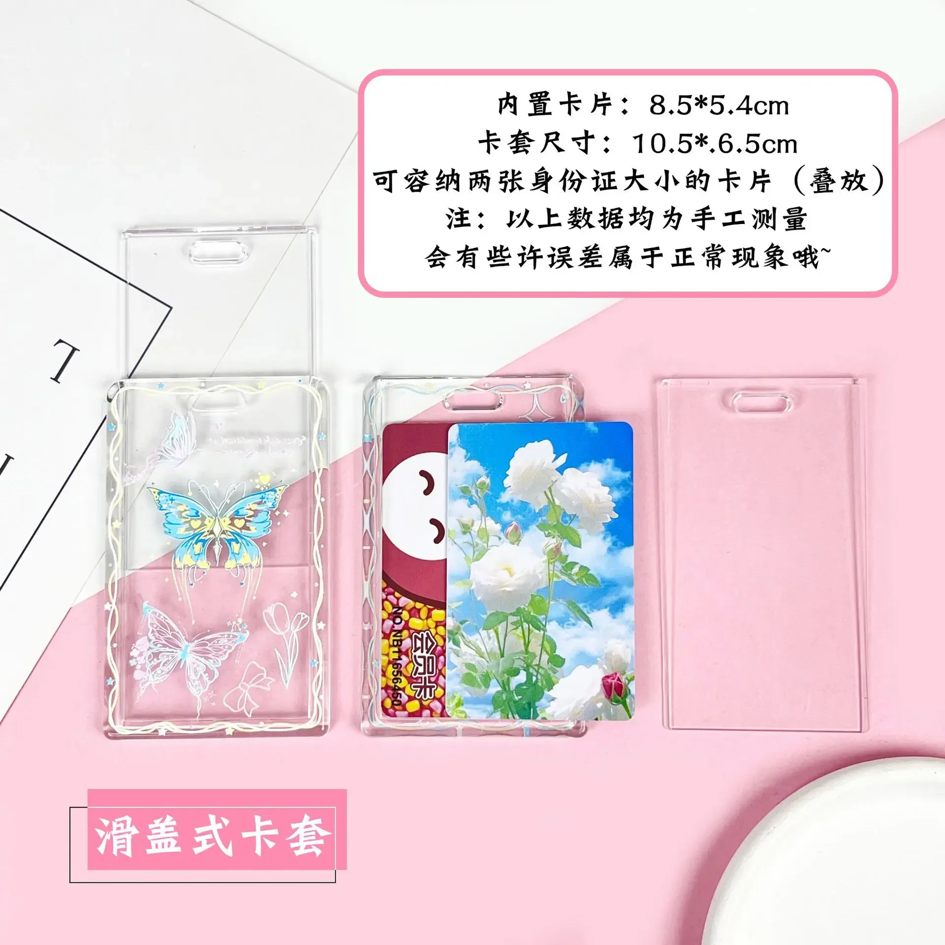 INS Acrylic Transparent Card Sleeve Idol Storage Access Control Small Card Hard Shell Double Card Protective