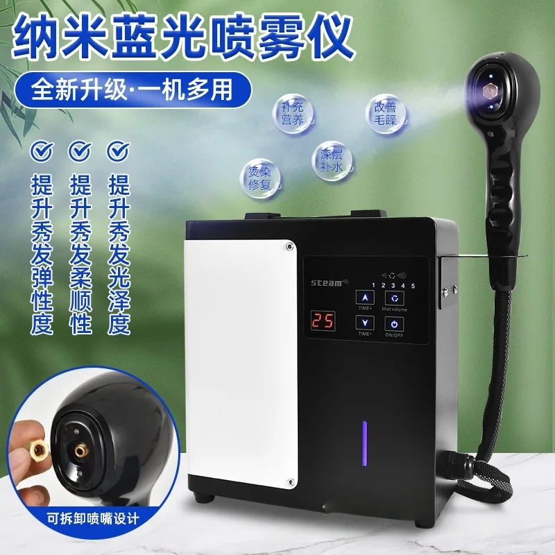 Hair Care Perm Sprayer