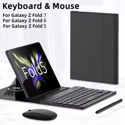 Wireless Keyboard and Mouse Case For Samsung Galaxy Z Fold 7 6 5 4 Magnetic Folding Leather Keyboard Cover For Z TriFold
