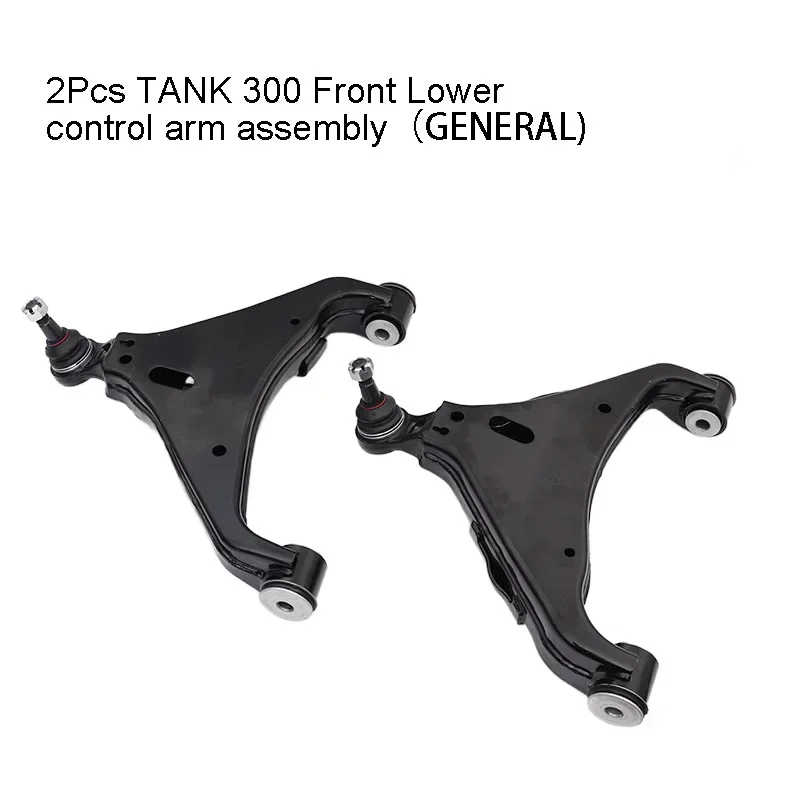 Pair Front Lower Control Arm with Ball Joint & Bushing for TANK 300 NORMAL (2020 2021 2022 2023)